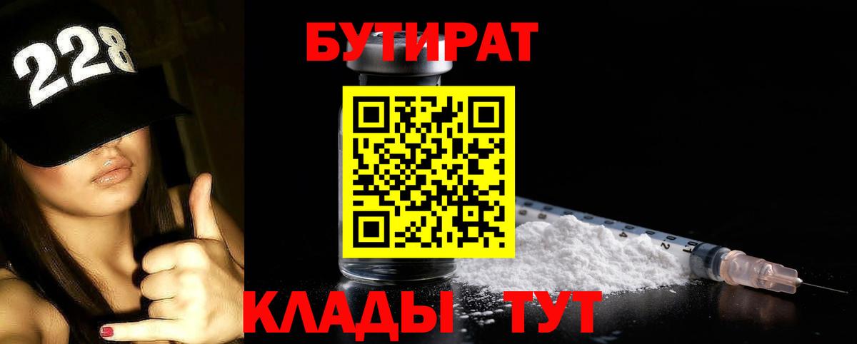 Гашиш  МАРИХУАНА  МЕФ   Верхняя Салда  Вход с VPN  Cocaine 
