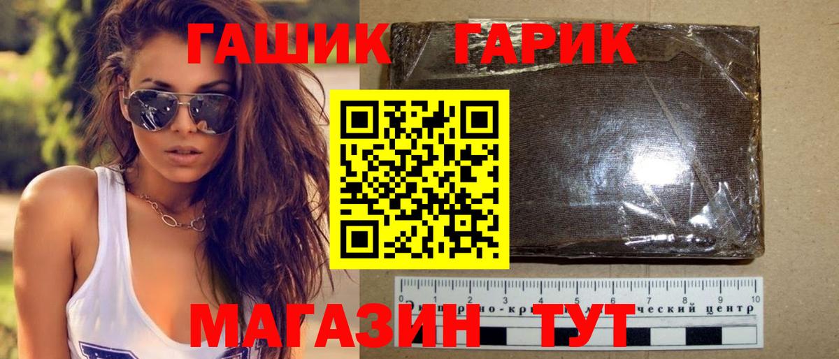 Codein Верхняя Салда