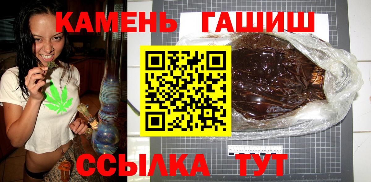 Гашиш  ГАШ гарик  Вход с VPN  Верхняя Салда  ГАШ Изолятор 