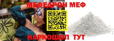 шишки Комсомольск-на-Амуре
