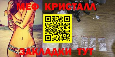 шишки Комсомольск-на-Амуре