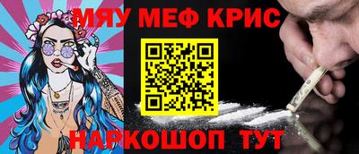 шишки Комсомольск-на-Амуре