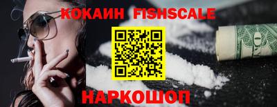 шишки Комсомольск-на-Амуре
