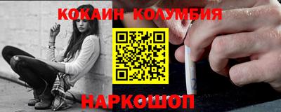шишки Комсомольск-на-Амуре