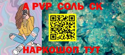 твердый Конаково