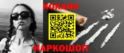шишки Комсомольск-на-Амуре