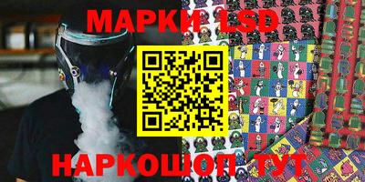 шишки Комсомольск-на-Амуре
