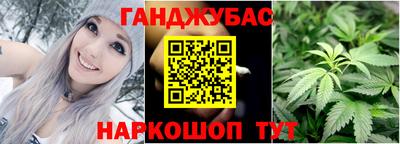 шишки Комсомольск-на-Амуре