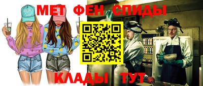 шишки Комсомольск-на-Амуре