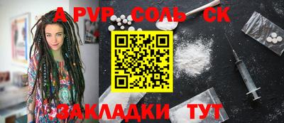 шишки Комсомольск-на-Амуре