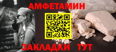 шишки Комсомольск-на-Амуре