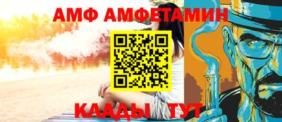 шишки Комсомольск-на-Амуре