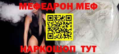 шишки Комсомольск-на-Амуре