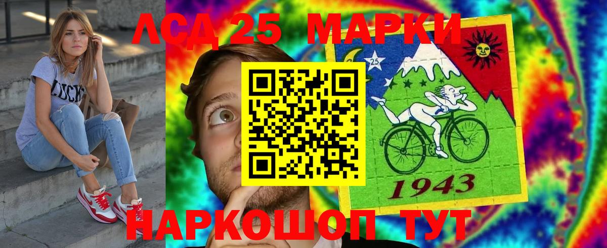 LSD-25 экстази кислота  ЛСД экстази кислота  Вход с VPN  Верхняя Салда 