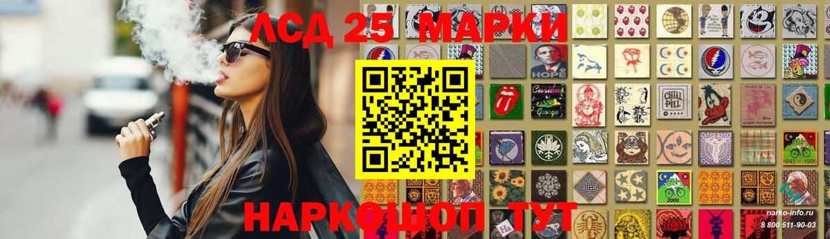 LSD-25 экстази кислота Верхняя Салда