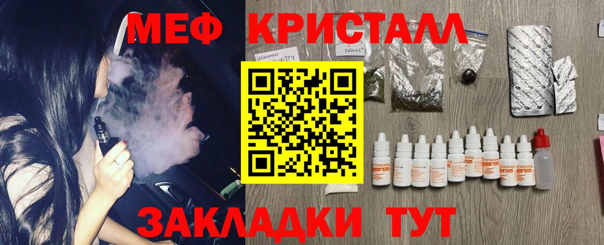 МЕФ мука Верхняя Салда