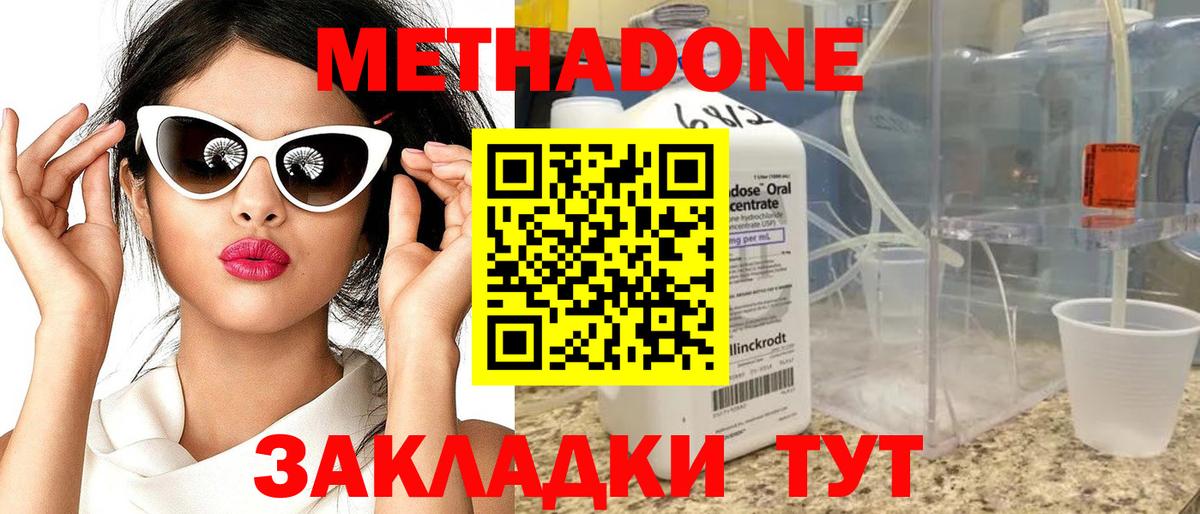 Верхняя Салда  Метадон VHQ  Вход с VPN  blacksprut как войти  Метадон VHQ 