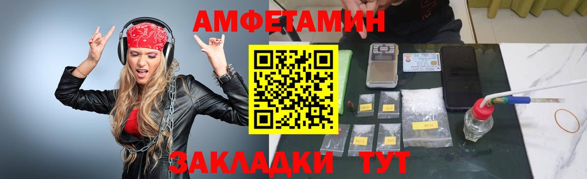 МЕТАМФЕТАМИН Декстрометамфетамин 99.9% Верхняя Салда