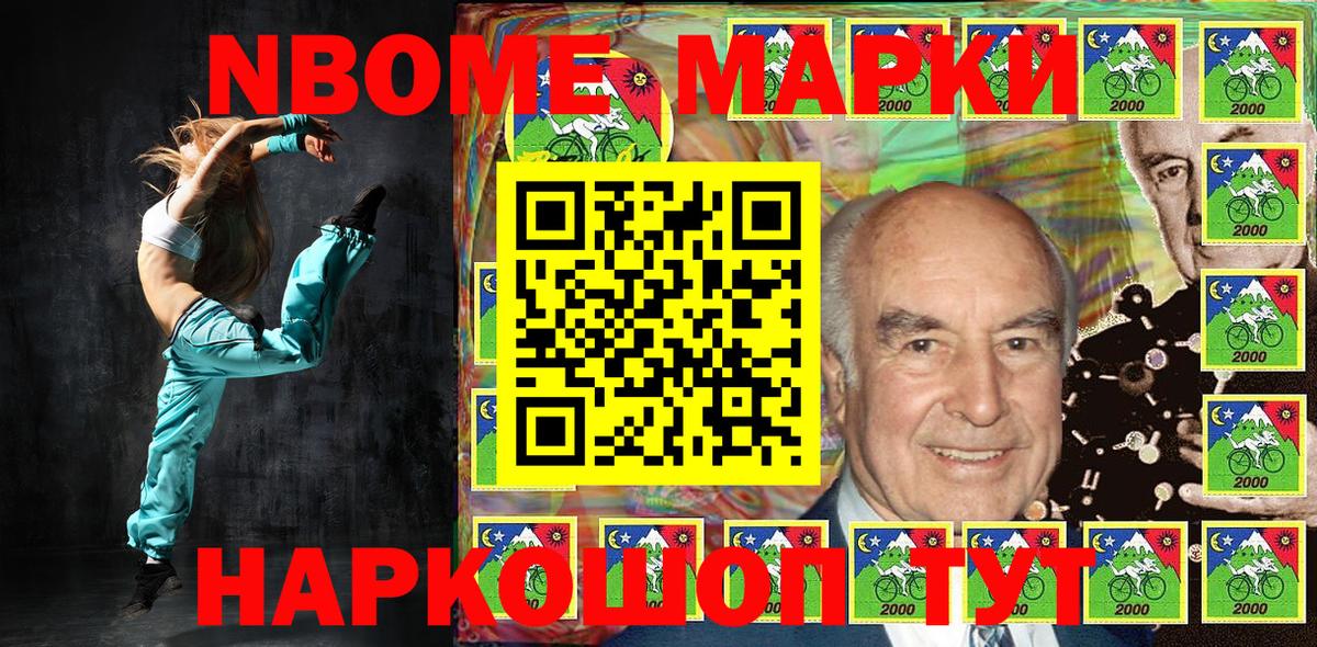 Наркотические марки 1,5мг  Наркотические марки 1,5мг  Наркотические марки  Вход с VPN  Верхняя Салда 