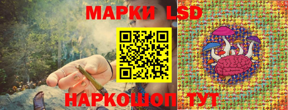 Марки NBOMe 1,8мг Верхняя Салда