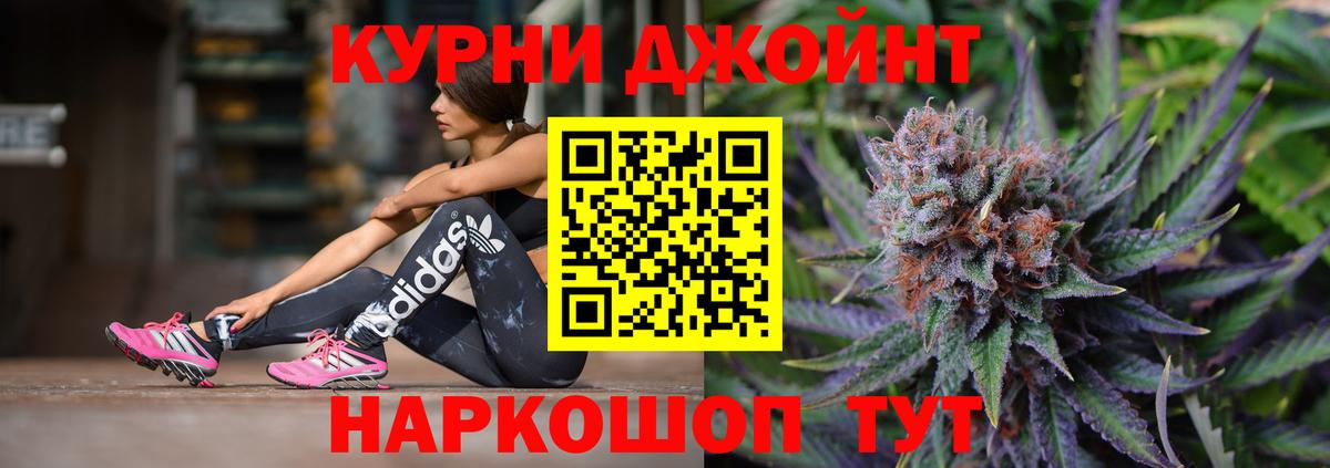 Канабис планчик  Каннабис конопля  Вход с VPN  Конопля конопля  Верхняя Салда 