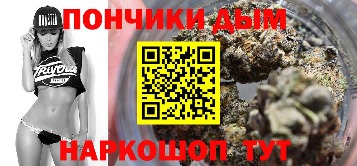 Бошки марихуана гибрид Верхняя Салда